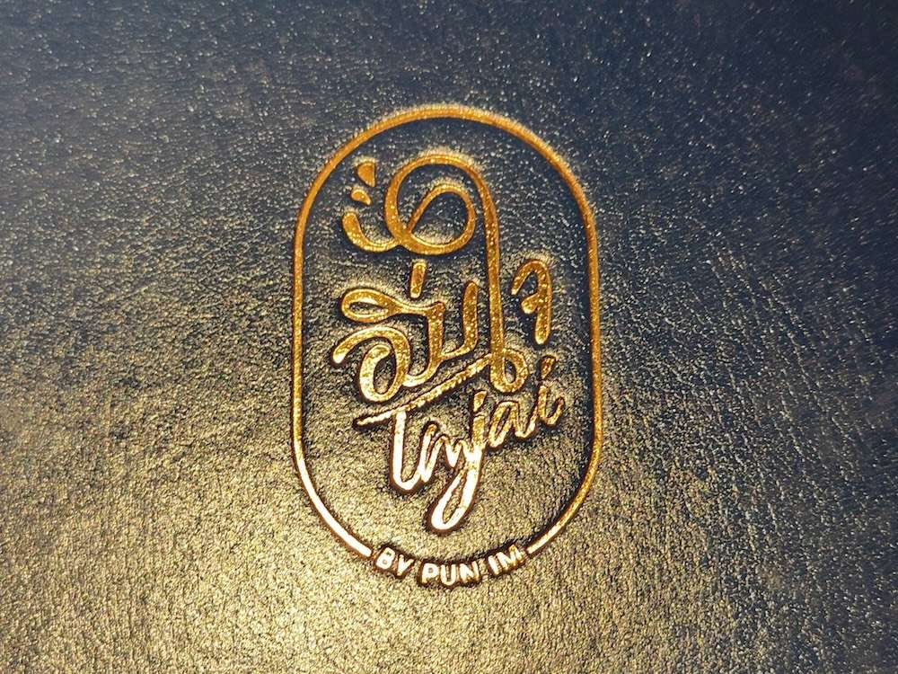 Im Jai: Fascinating Thai Food in a Quiet City Corner